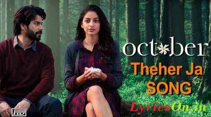 Theher-Ja-SONG-lyrics-October-movie-Varun-amp